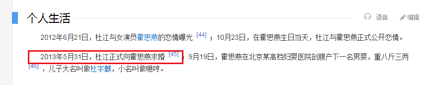 英年早婚的7大男明星 年龄最大不过29岁 年龄最小才22岁 周峻