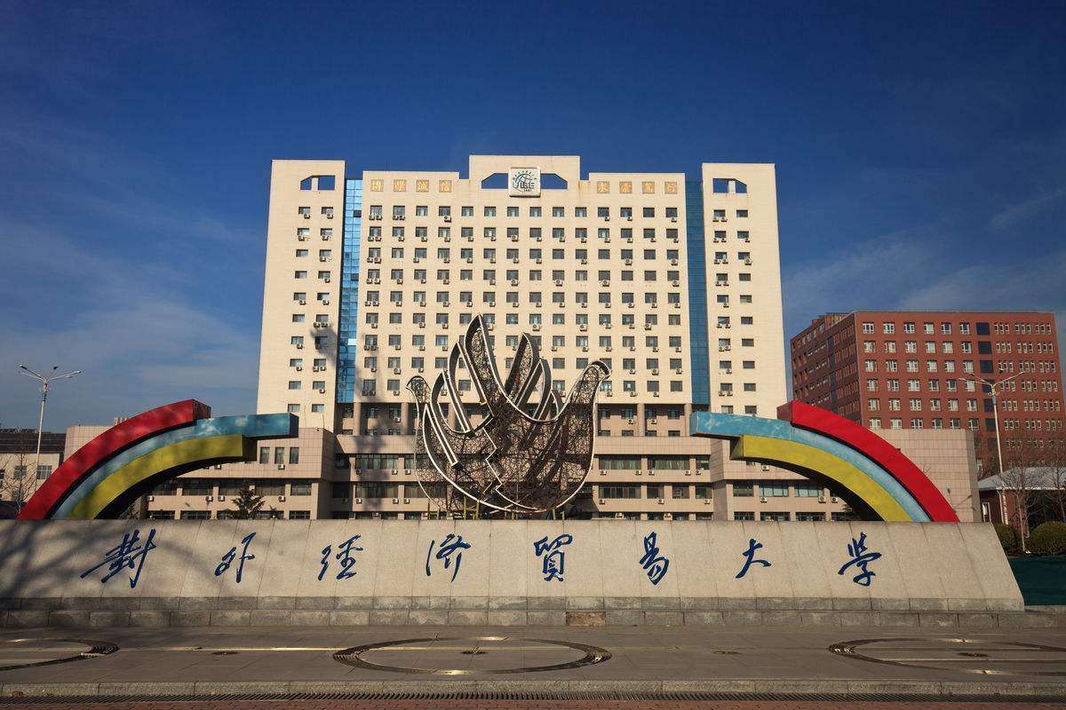 211排行_东北的7所211大学排名,哈工大、吉林大学、大连理工进入前三名