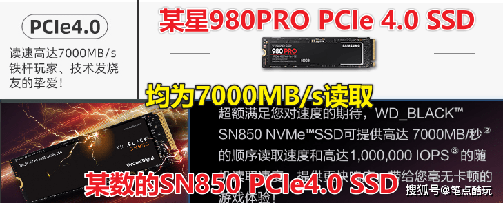 硬盘|比三星固态更快，阿斯加特AN4 PCIe 4.0，给老外一点压力！