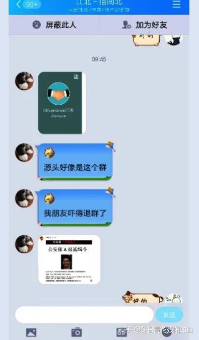 游戏号qq号出售有风险吗安全吗知乎怎么解除