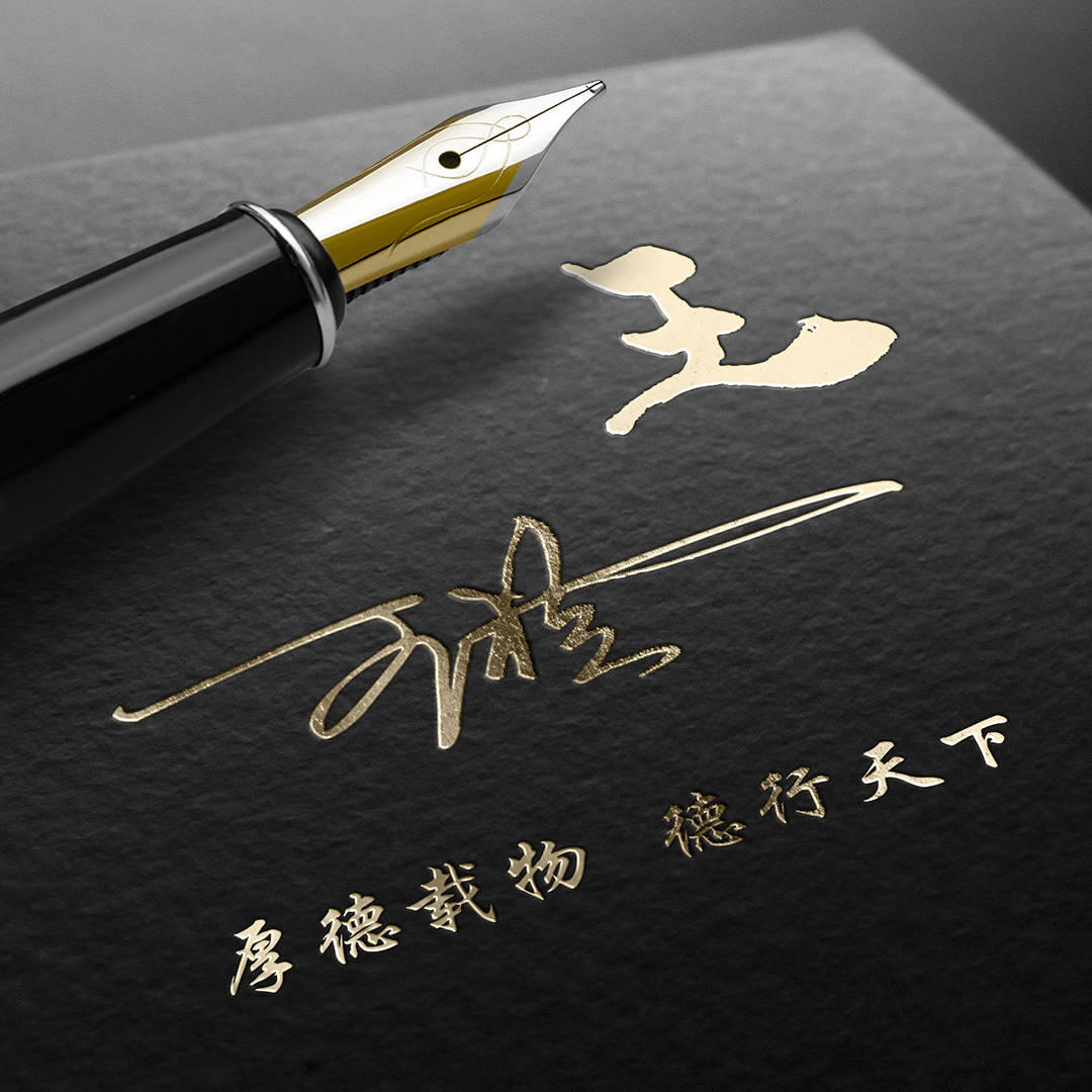 明煊|2021你的微信头像该换一换了，新款3D高清励志签名头像，有你的吗