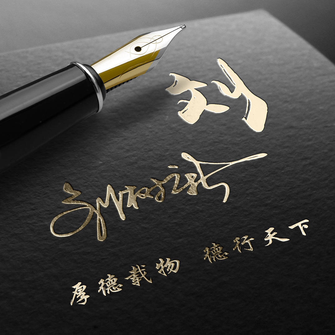 明煊|2021你的微信头像该换一换了，新款3D高清励志签名头像，有你的吗