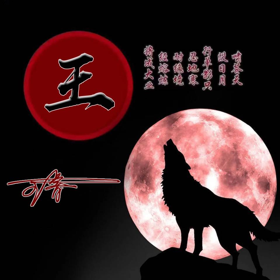 明煊|2021你的微信头像该换一换了，新款3D高清励志签名头像，有你的吗