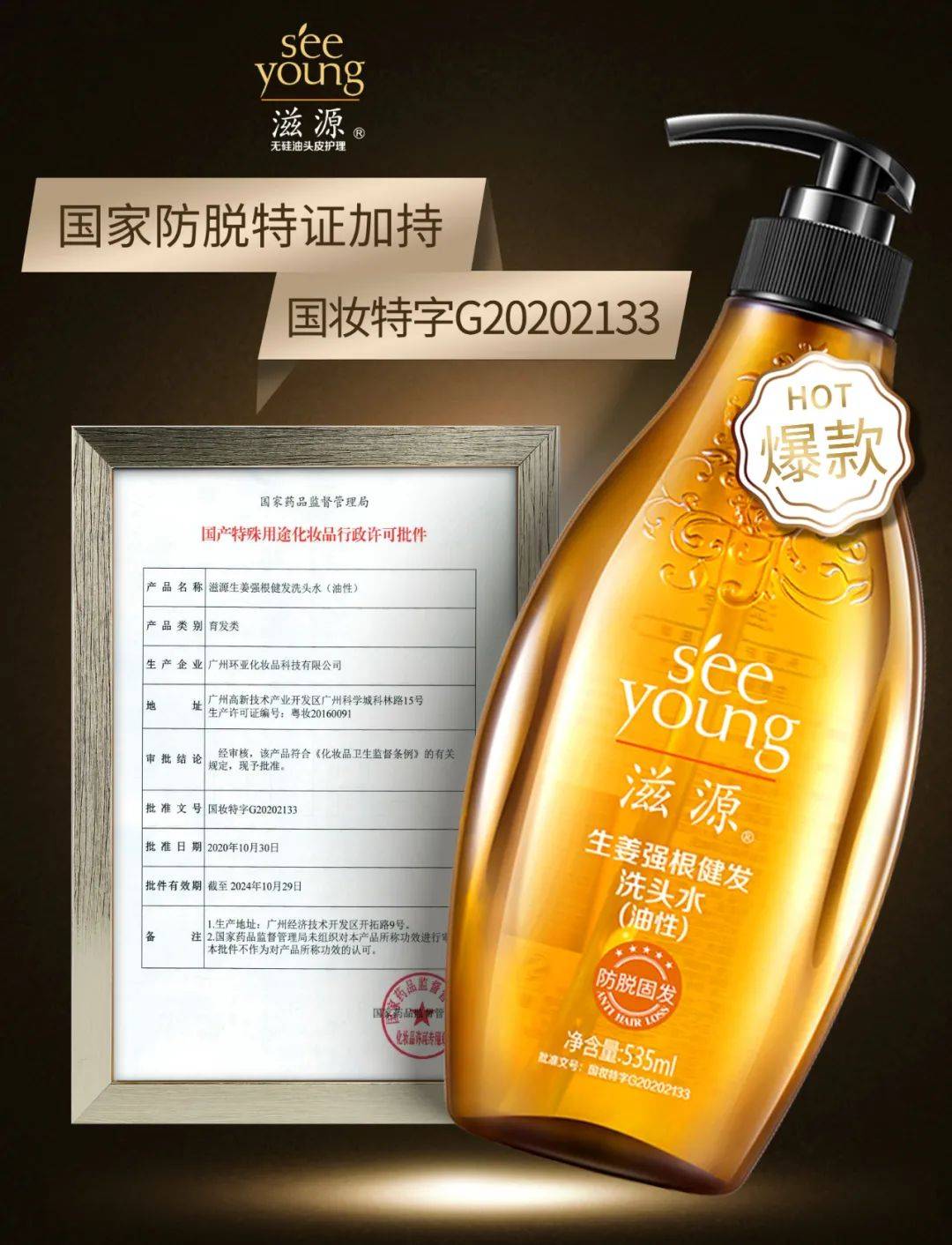 品牌|拿下Z世代！滋源官宣全新品牌大使董又霖