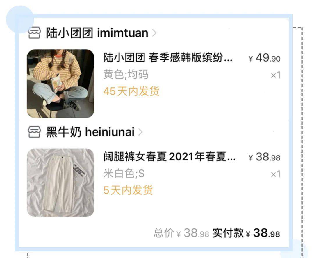 姐妹|衬衫+仙女裙，奶奶衫＋阔腿裤...2021这么穿美绝了！（真人测评）