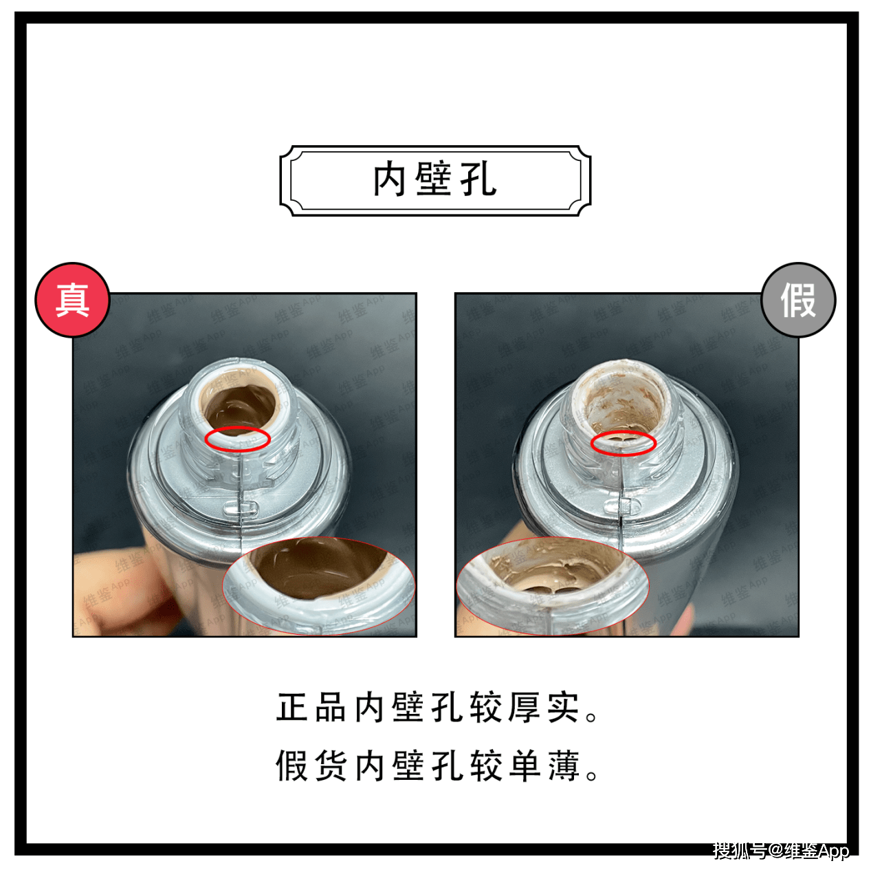 对比|蒂佳婷银管BB霜真假鉴别