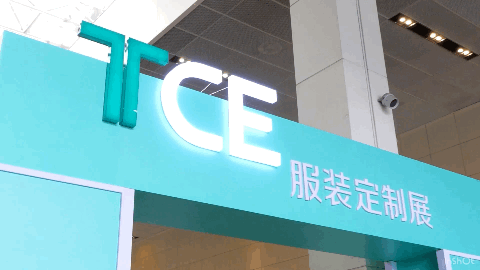 平台|2021 TCE服装展回顾，美搭圈参展收获不止亿点点！