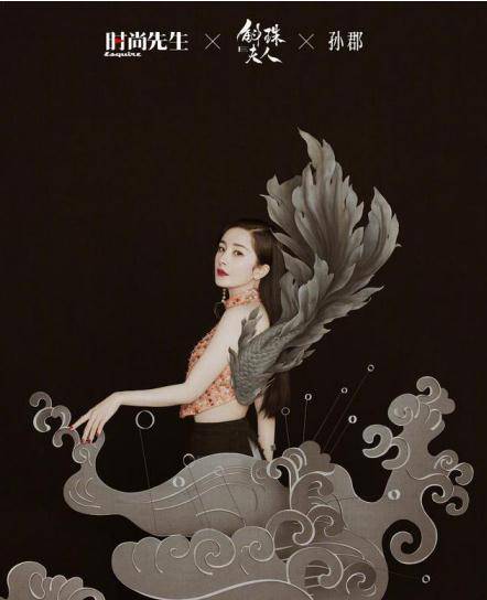 灯笼裤|杨幂国风大片为新剧造势，各款造型融入古风元素，精致又时髦