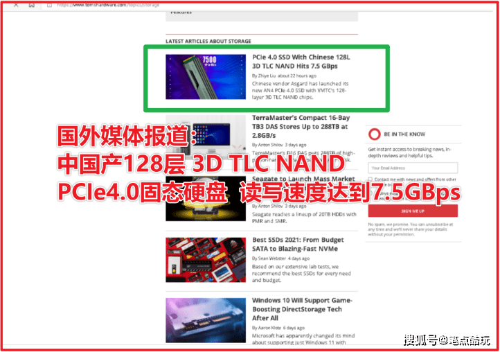 硬盘|比三星固态更快，阿斯加特AN4 PCIe 4.0，给老外一点压力！