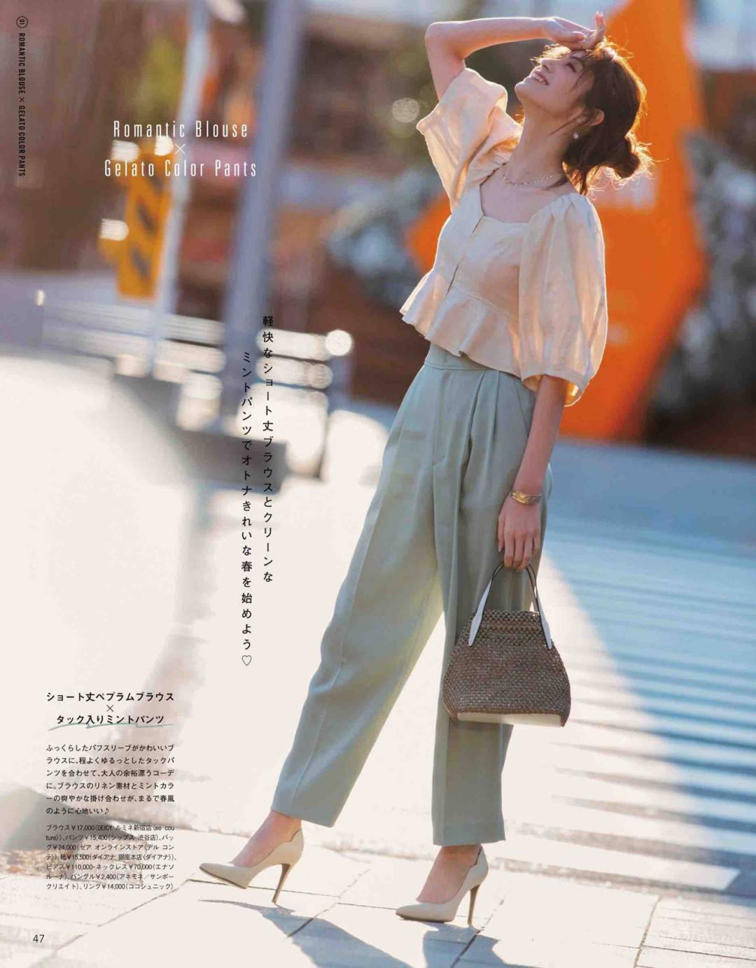 整体|别总穿大妈裤,要宽松选这条“阔腿裤”更实在,不仅显瘦还高级