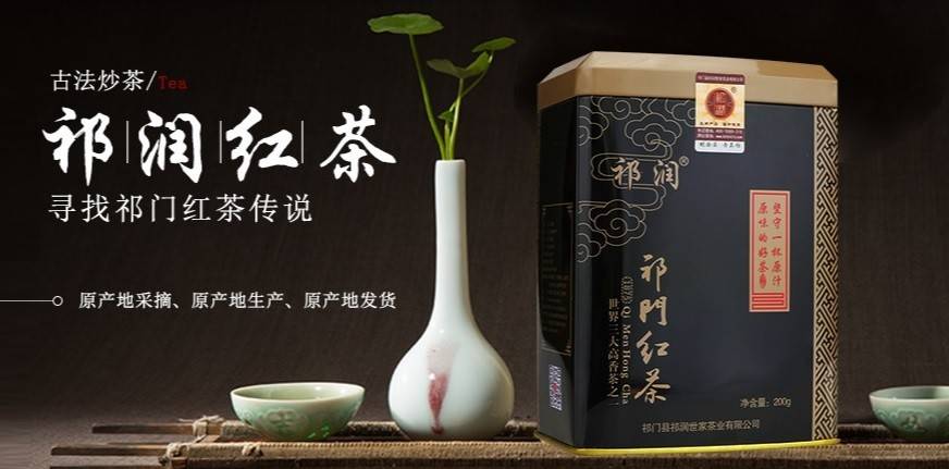 夏天可以喝红茶吗 祁润红茶茶艺师告诉你 热量 夏天可以喝红茶吗 祁润红茶茶艺师告诉你 热量