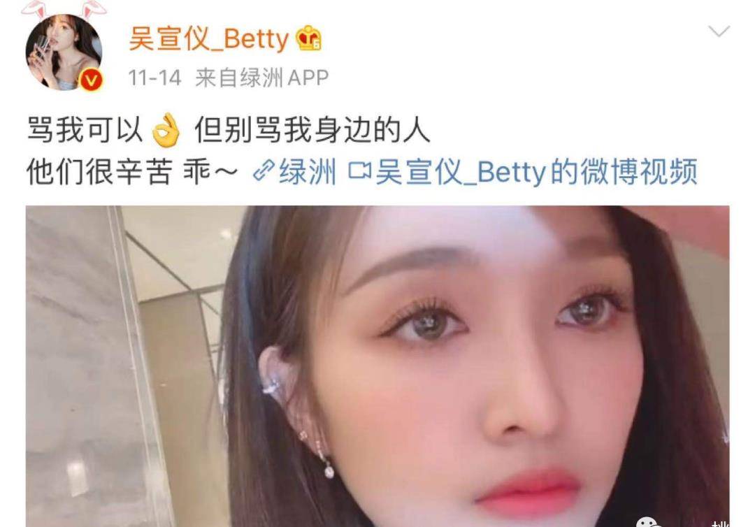 吴宣|穿着百万行头的娱乐圈小富婆们，看起来还是土得不行？