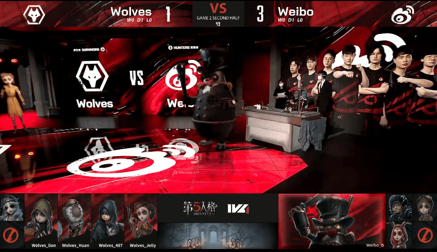 夫人|第五人格2021IVL夏季赛常规赛Weibo vs Wolves第二局