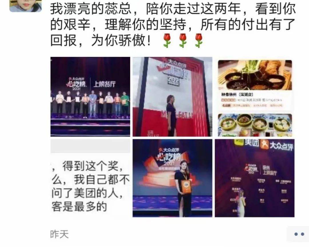 大众点评必吃榜第一名 9b6edf22600444558aa589be0a85d0f6.jpeg