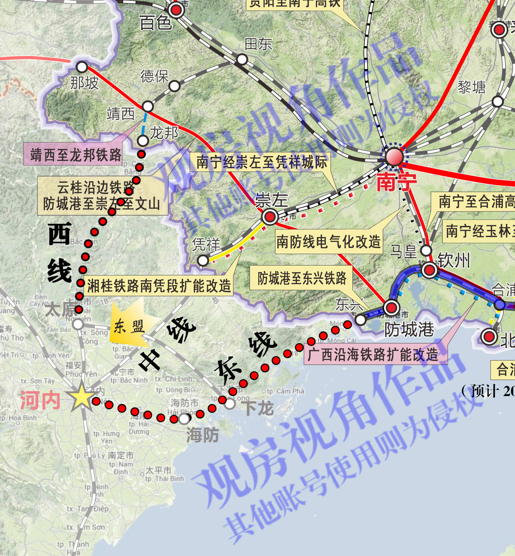 東興vs憑祥vs龍邦廣西出國鐵路競賽白熱化