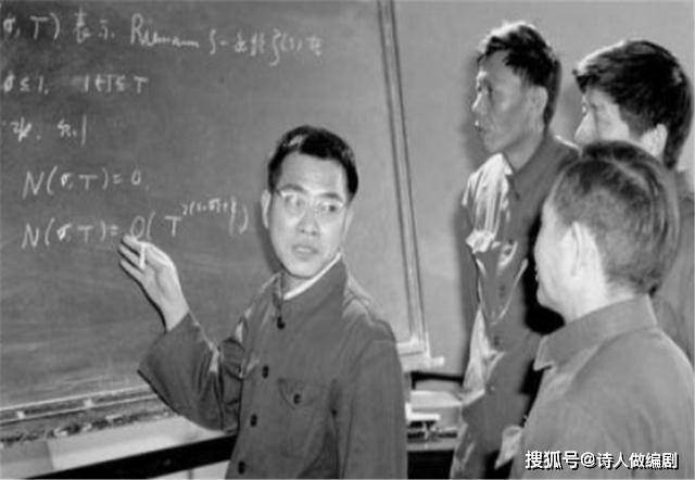 数学天才陈景润 47岁娶29岁漂亮女医 唯一儿子状况如何 先生