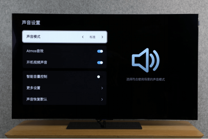 神器|全场景娱乐“神器”创维W82变形OBM旗舰电视评测