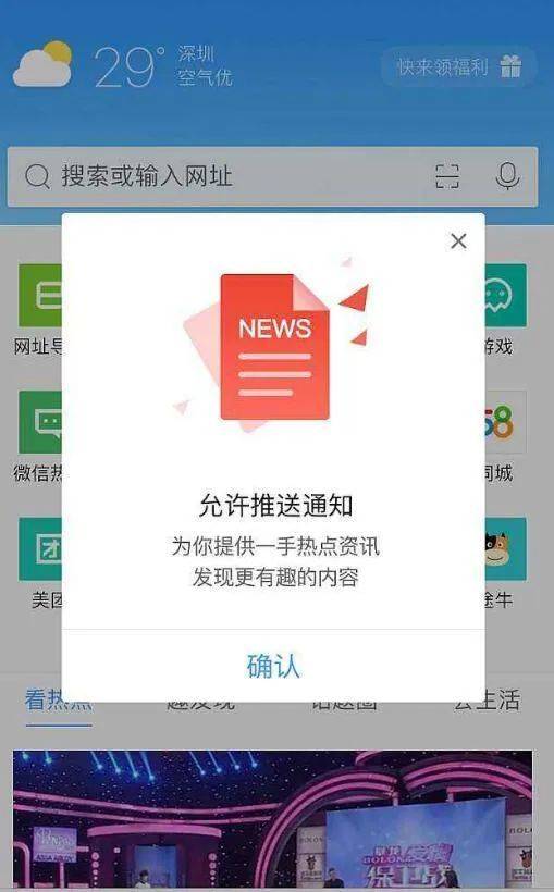 网络|手机这两个地方，赶紧查！