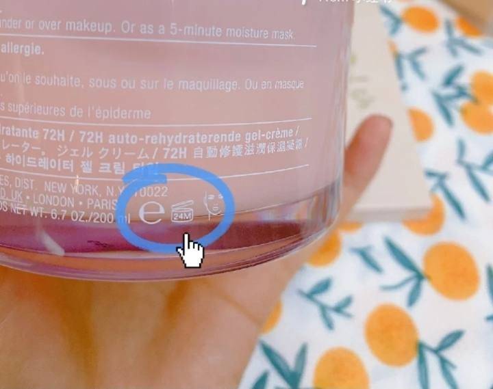 化妆品|化妆品保质期过了还能用吗？来盘点一下查询保质期的方法