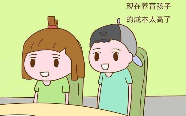 家长|“一般家庭，生二胎只会拖垮老人，拖死自己，拖累孩子”对此你怎么看？