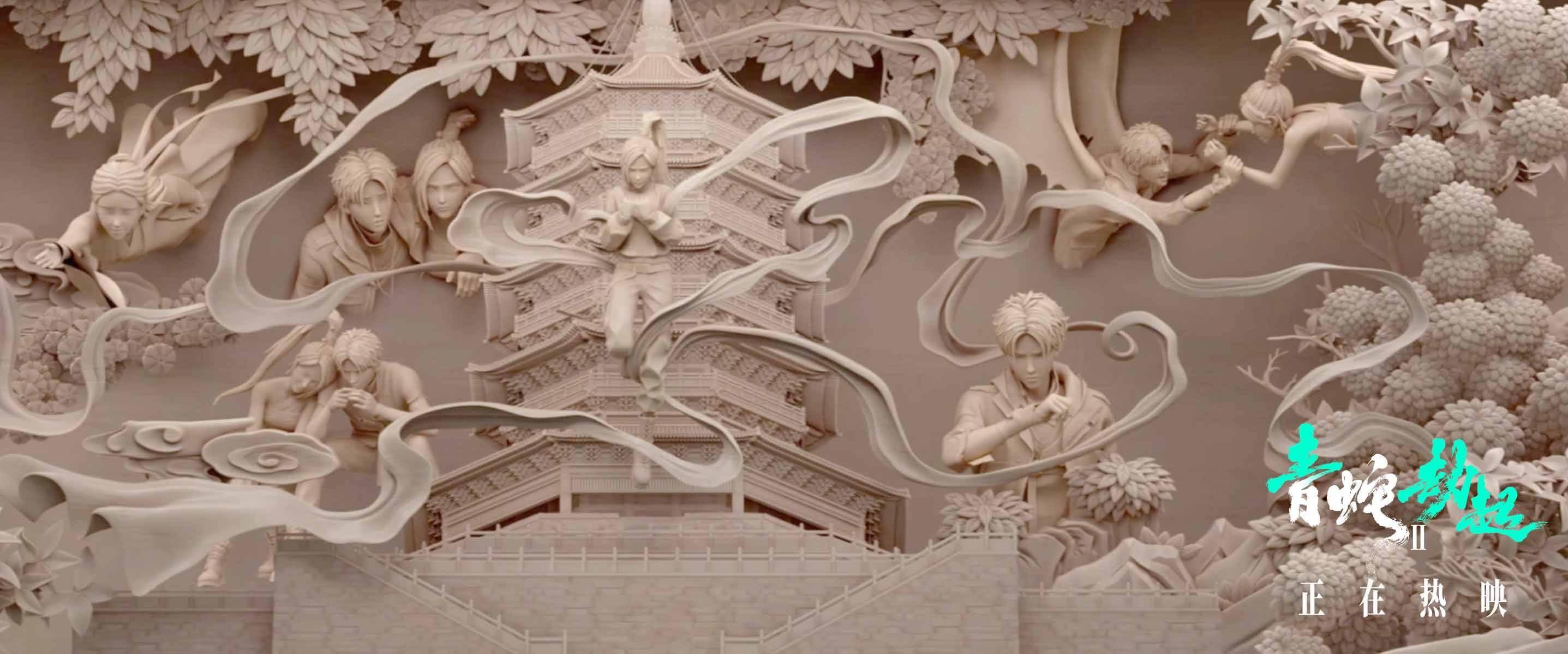 木雕|《白蛇2:青蛇劫起》曝“念念不忘”特别视频 致敬雷峰塔内木雕