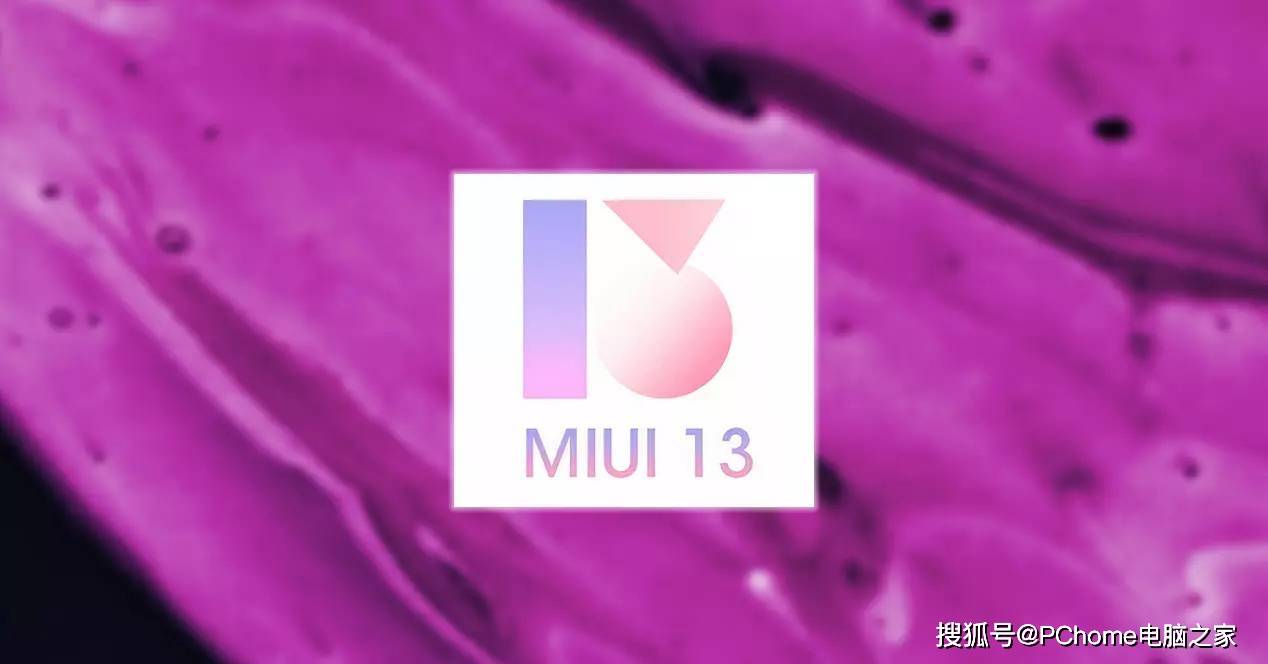 平板|传小米MIX 4预装12.5系统：MIUI 13或延期推出