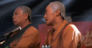 进行|凭借《功夫》爆火的释行宇，竟拍了部网大，女主身材却是最大看点