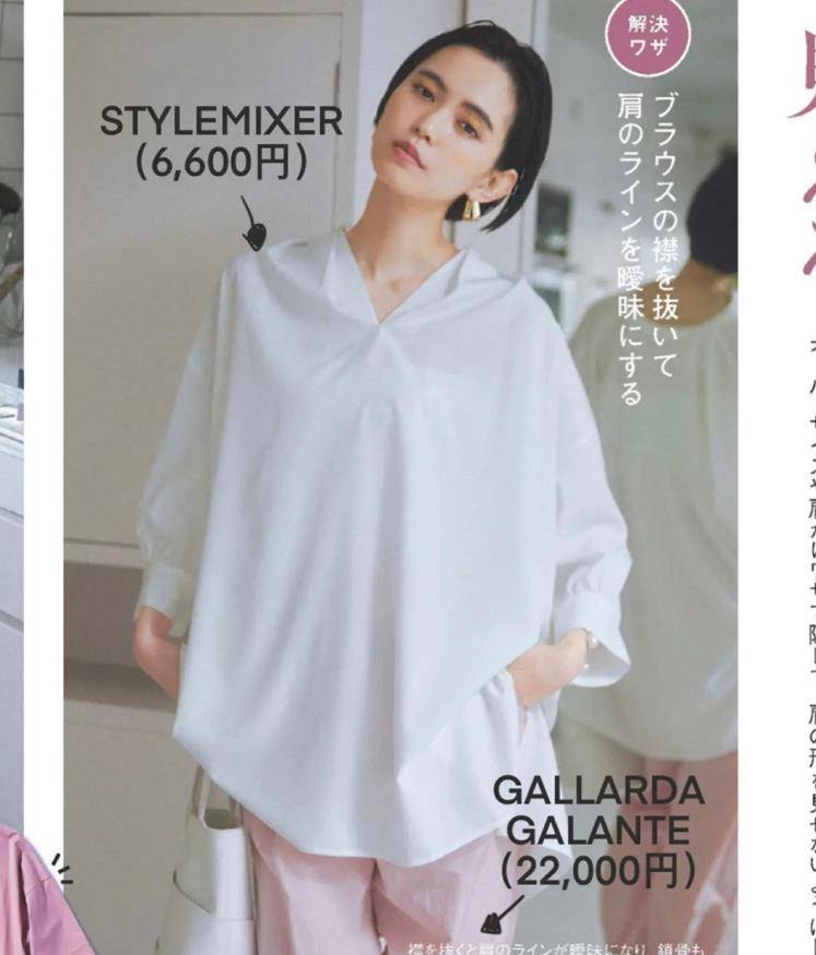 才是大|讲真,这才是大龄女人该有的模样,穿搭简约大方又舒适!