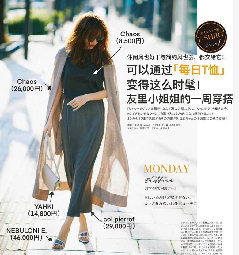 身材|40岁的女人，多借助半裙来打造气质感，显魅力还不失优雅！