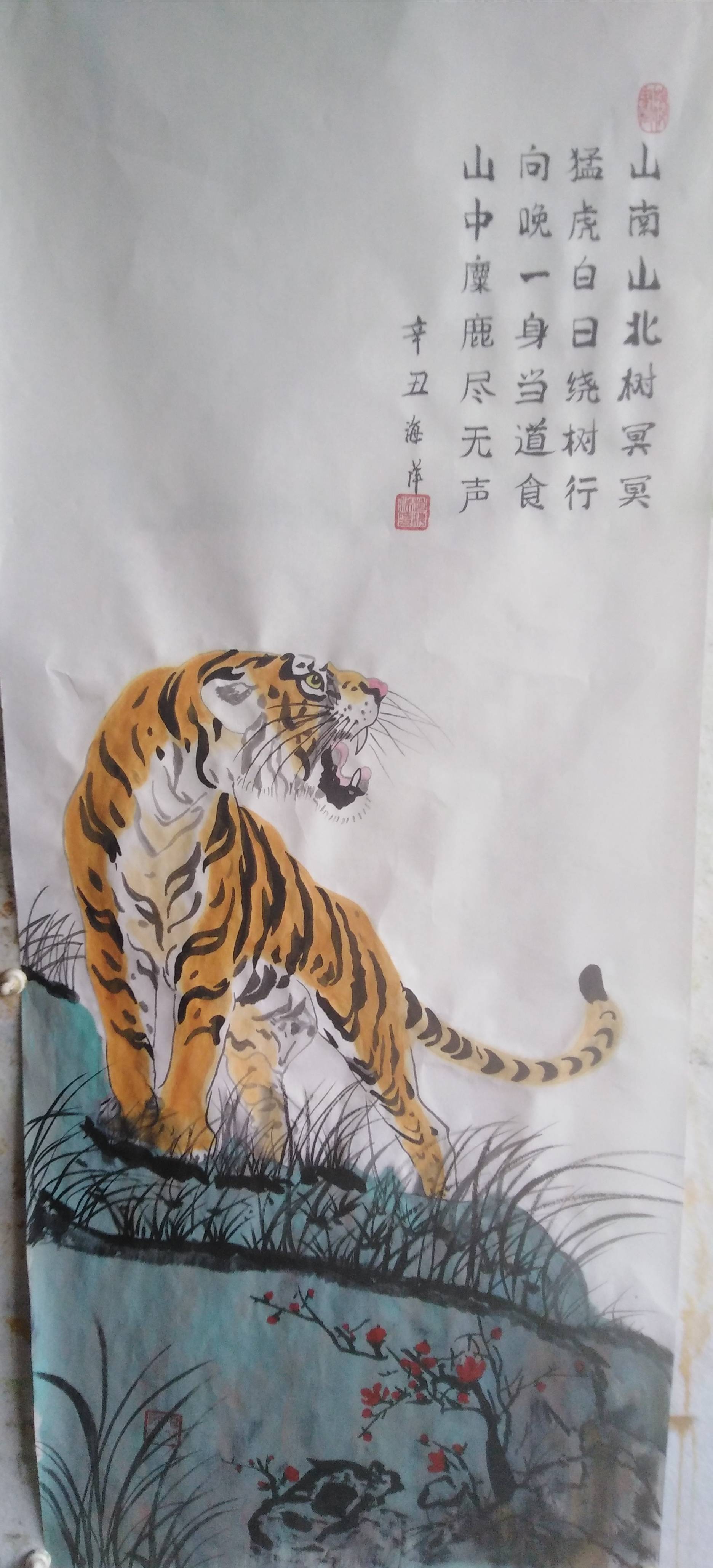 墨者赵海洋