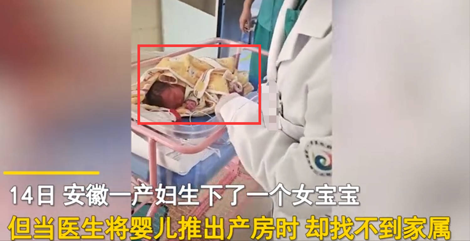 产房|没生出男孩家庭破碎？产妇二胎又生女儿，产房外婆家一走了之