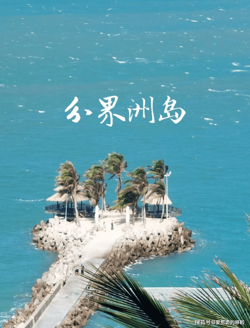吴磊张子枫《盛夏未来》票房破亿!比剧情更甜的是片中宝藏取景地