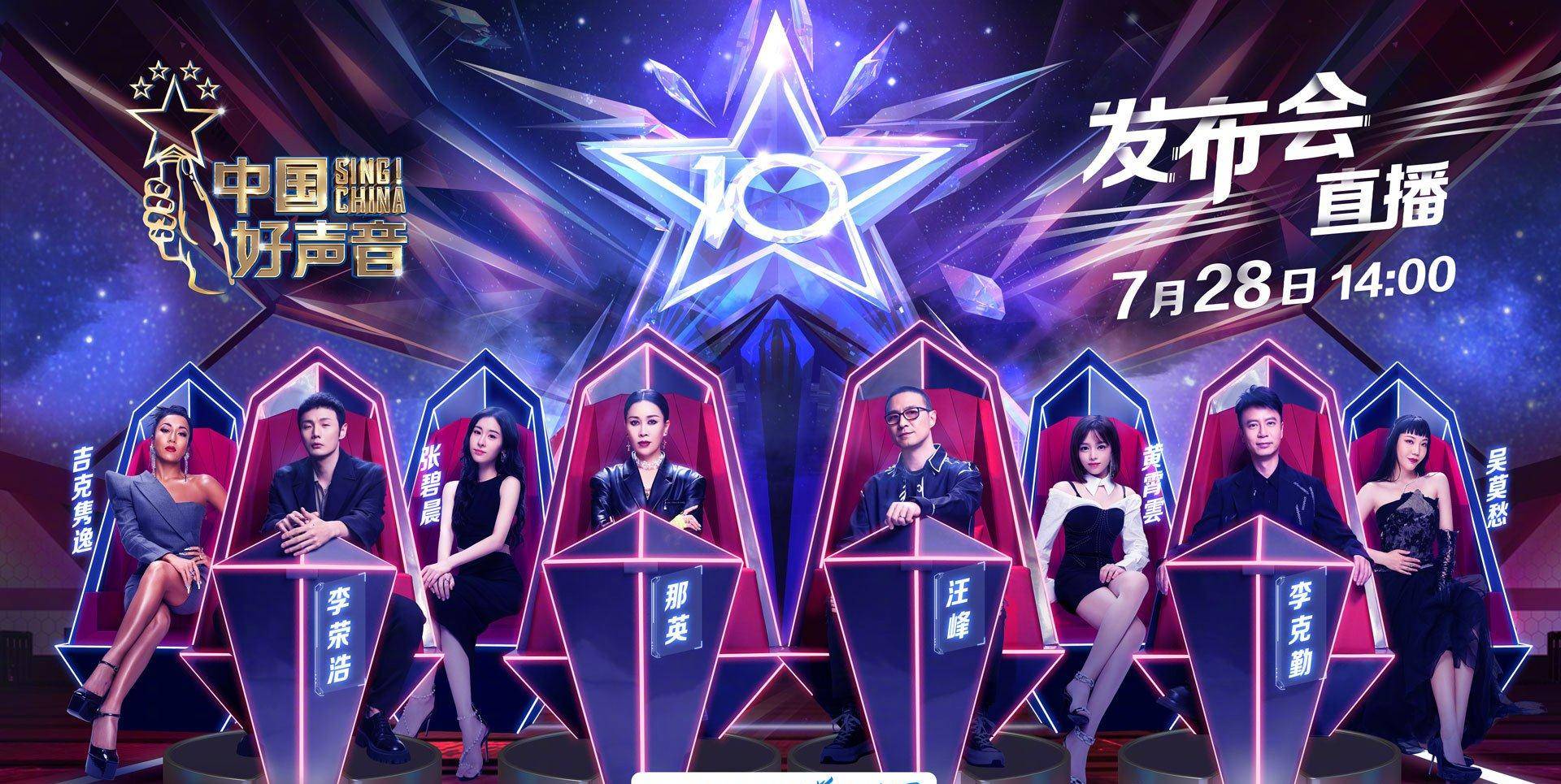 李荣浩|《好声音2021》导师首秀，那英一招鲜吃遍天，李克勤普通话很吃亏