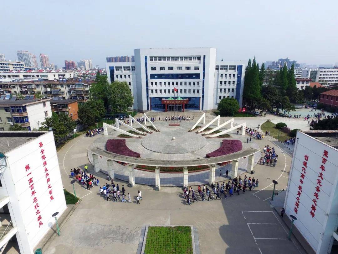 信阳市一高高一新生报到期限通知