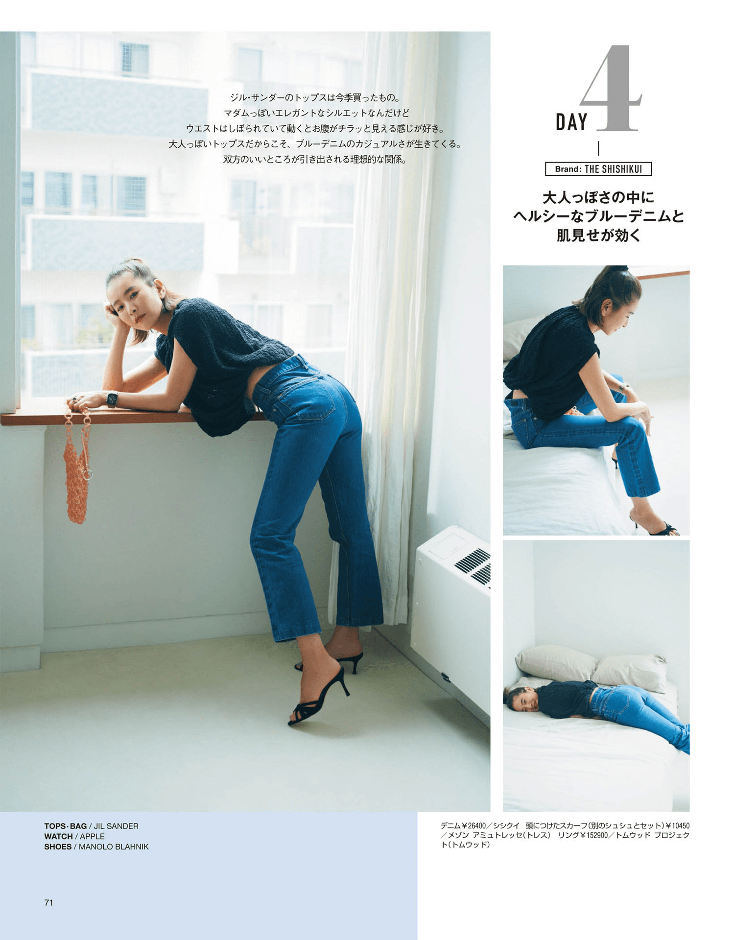 身材|“绝了”！穿紧身牛仔裤的女人，健康有活力，简简单单却时髦