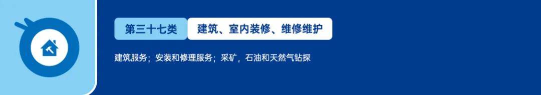 美国商标大类分为哪几类？ 具体的分类方法是什么？