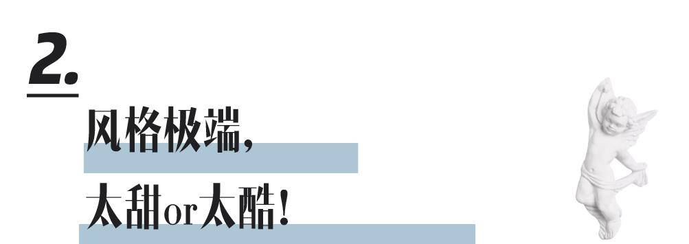 下装|这是真性情还是真土气？求求她别再做了