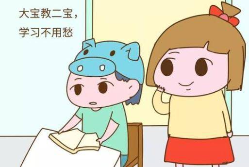 因为|生二胎后，老大和谁睡？妈妈的做法遭全家质疑，三年后却被夸精明