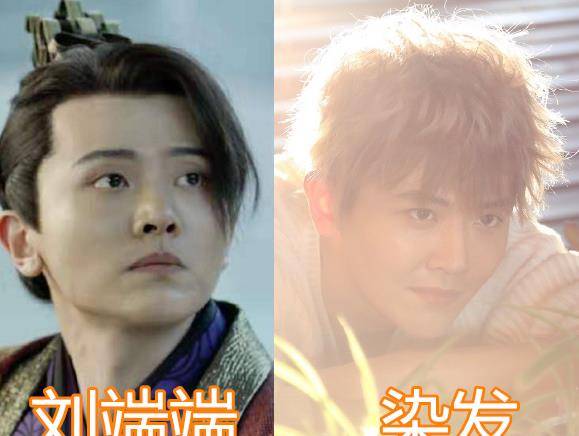 韩系|当庆余年四帅“染发”，佟梦实活泼，张若昀叛逆，二皇子：好时髦