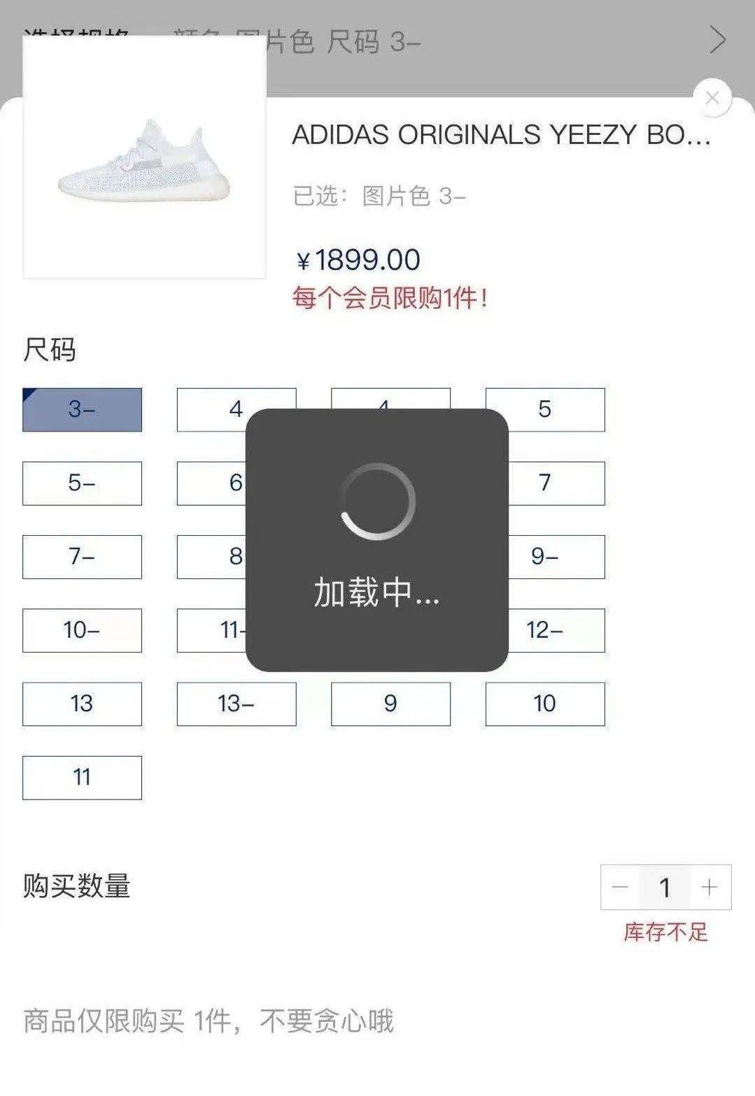 突袭|“满天星”突袭战况：有的人一买再买，有的人却一排再排...