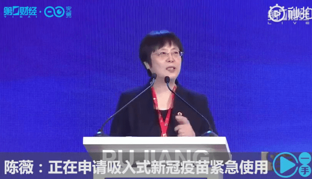 无需注射陈薇院士团队雾化吸入新冠疫苗获得权威认可