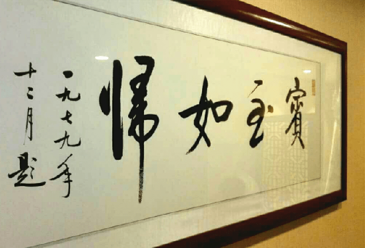 骂什么什么什么的成语_成语故事简笔画