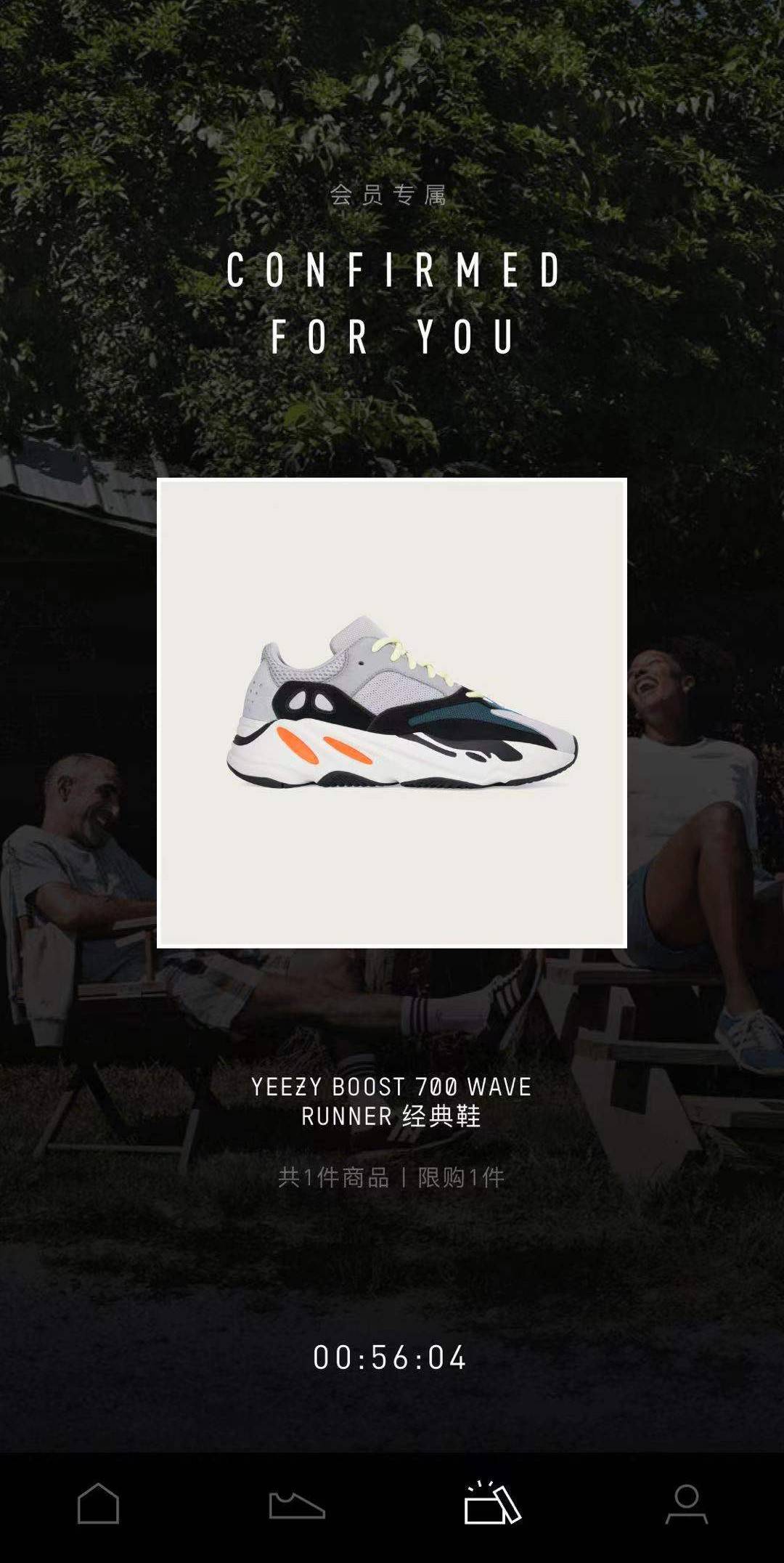 adidas|拿来吧你！Yeezy Day 人均专属！「满天星」原价入手真香！