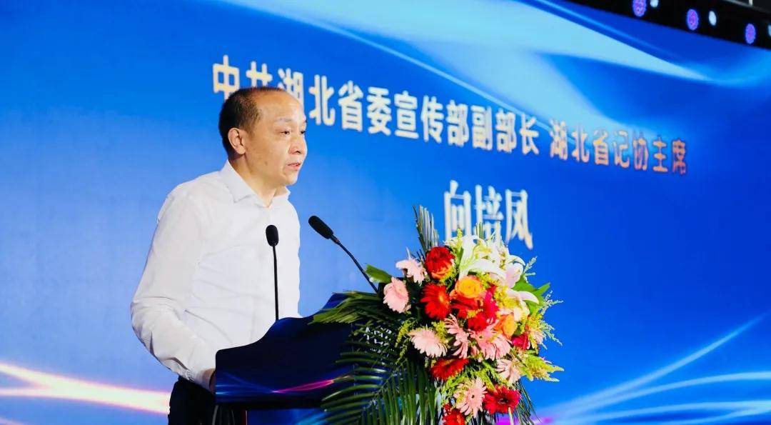 向培凤湖北省委宣传部副部长嘉宾讲好乡村振兴故事是对农宣传的时代