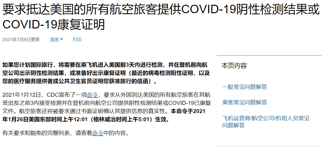 为什么叫核酸疫苗 690c2f2f519e4049b812b9857f3996d3.png