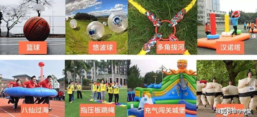 HR们看过来 你必一运动官网想要的创意团建这里都有(图1)