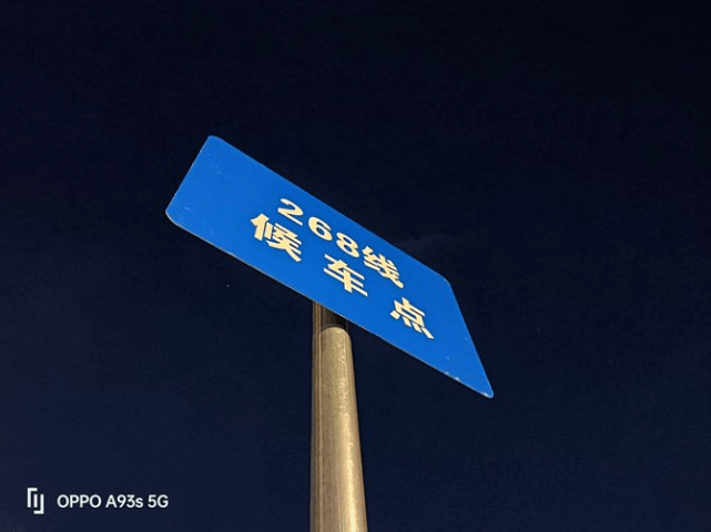 mAh|OPPO A93s评测：2000元颜值担当的实用手机