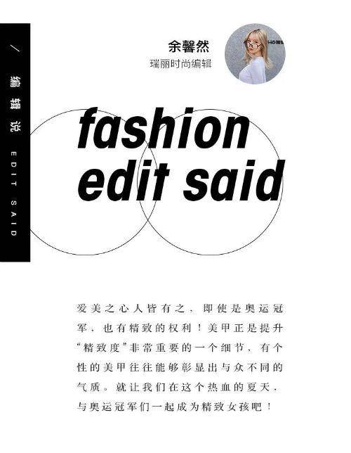 兰迪|珍珠美甲打破刻板印象 爱美和优秀并不冲突！