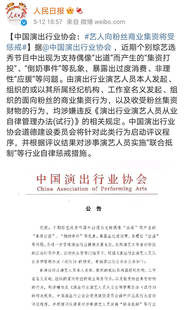 9483f070d67d4f1395bf365e9244923b.png