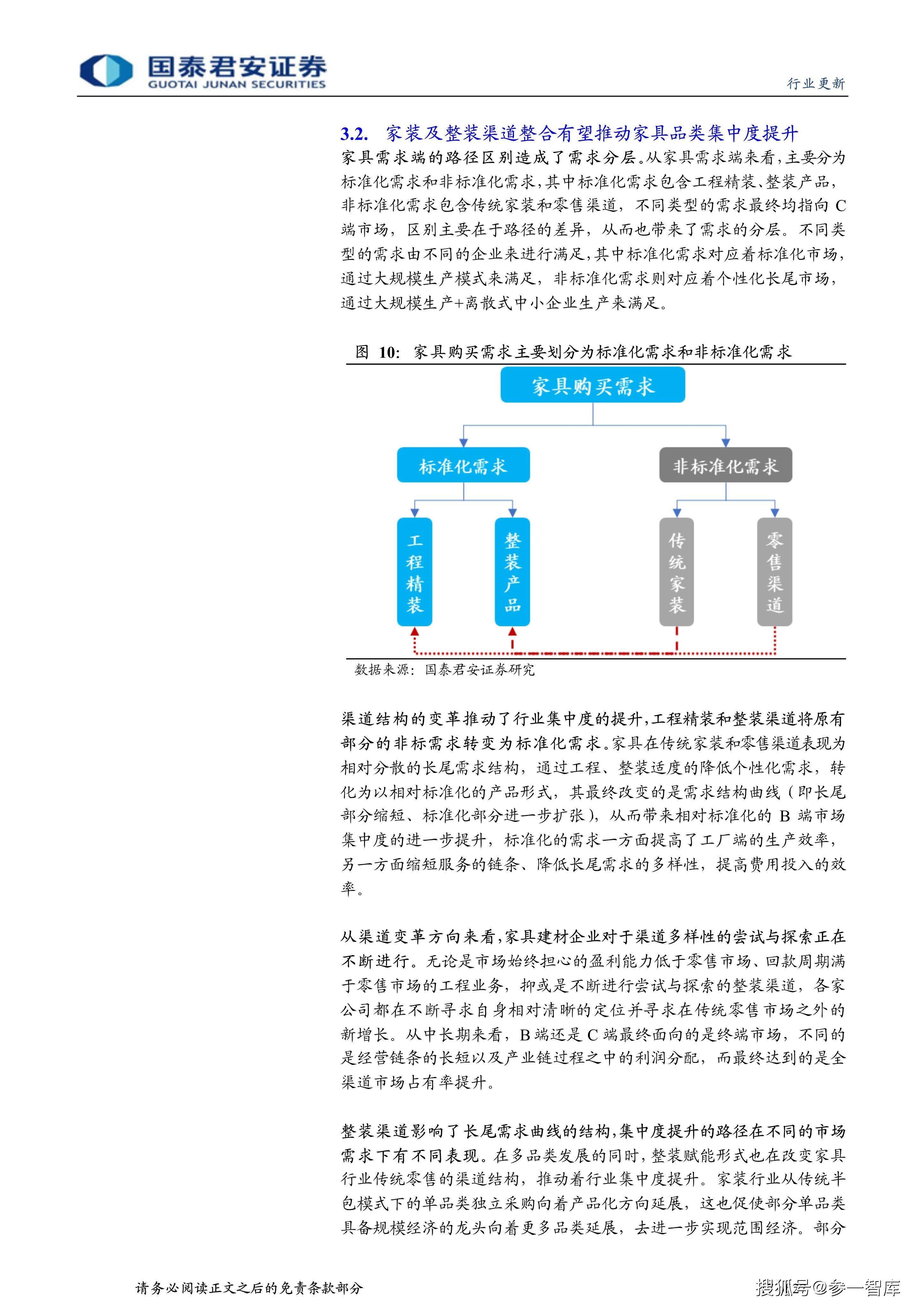 cca8fc58b70b44ee97856811a1f5e090.jpeg